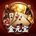 金元宝棋牌娱乐中心