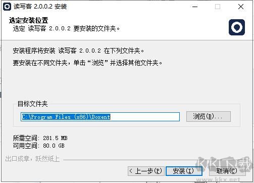读写客电脑版app
