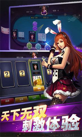 熊猫棋牌老版本