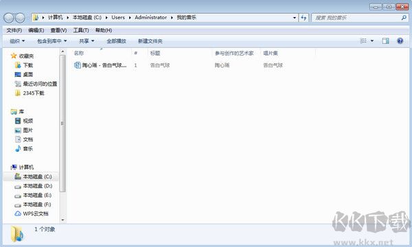 QQ音乐永久免费版