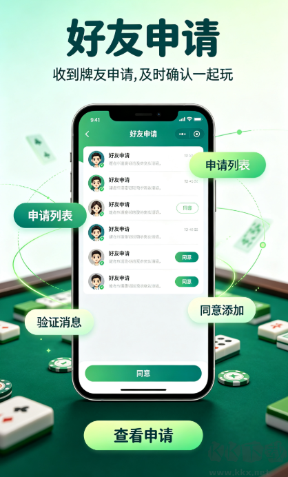 点我棋牌