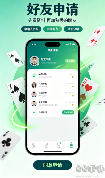 点我棋牌
