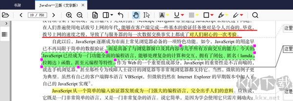 知之阅读官方版