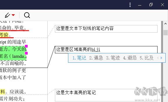 知之阅读官方版