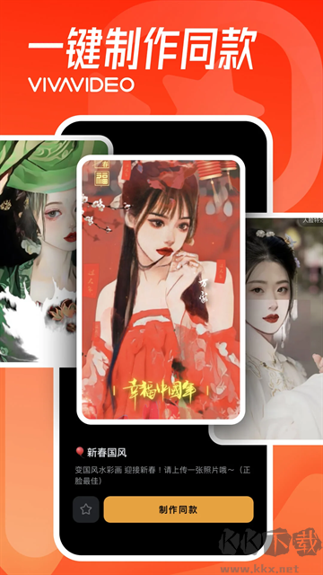 自媒体人私藏的剪辑软件