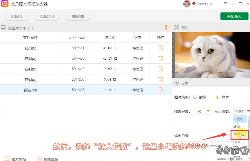 免费PS替代软件