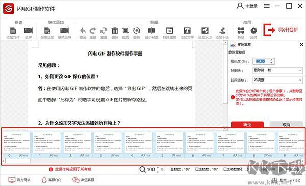 免费PS替代软件