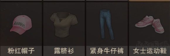 废土行动内置菜单版