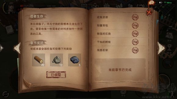 废土行动内置菜单版