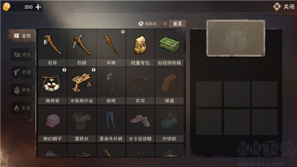 废土行动内置菜单版