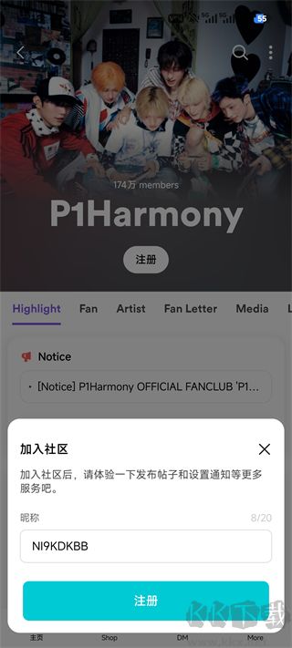 Weverse安卓版