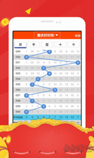 中国福利彩票APP