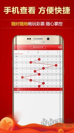 中国体育彩票app