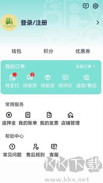 菜员外app