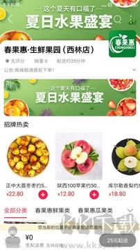 临安同城app