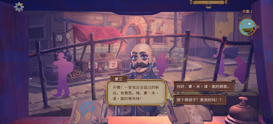 变废为宝哥布林中文版