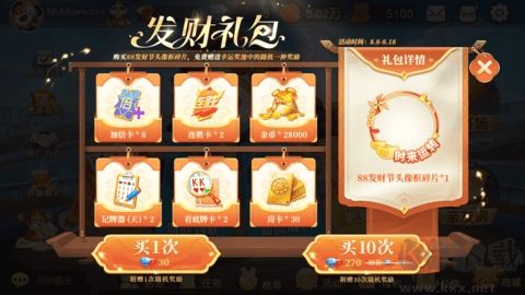 点我棋盘
