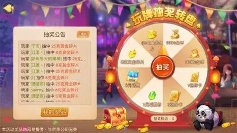 点我棋盘