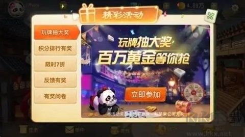 点我棋盘