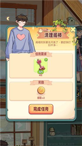 四季合合无限体力版