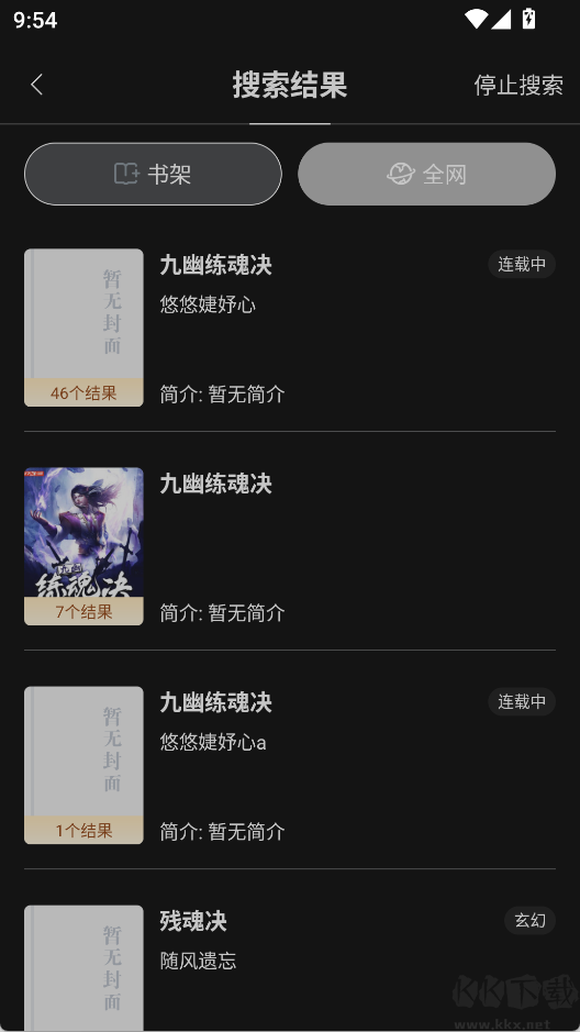 笔趣阁经典版