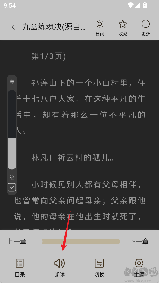 笔趣阁经典版