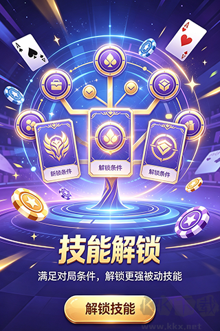 悠洋棋牌2026