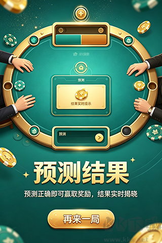 多乐棋牌