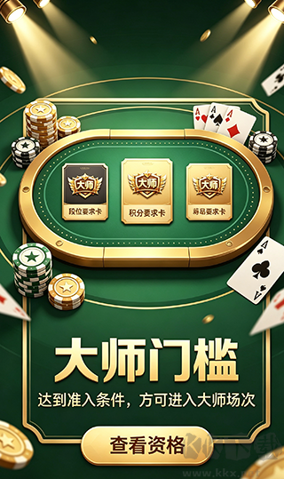 龙虎棋牌2026