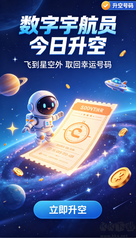 长龙助手彩票正式版