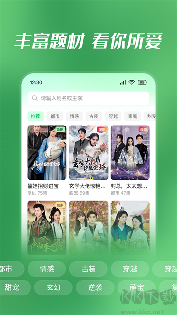 七猫短剧最新版