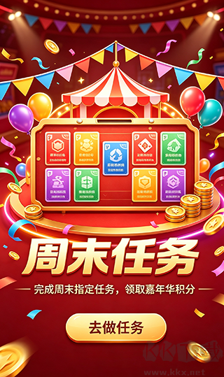 贪玩棋牌