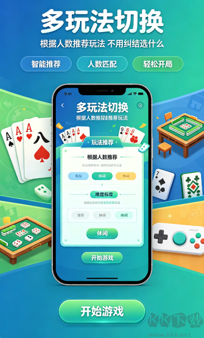 必赢棋牌
