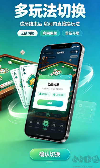 必赢棋牌