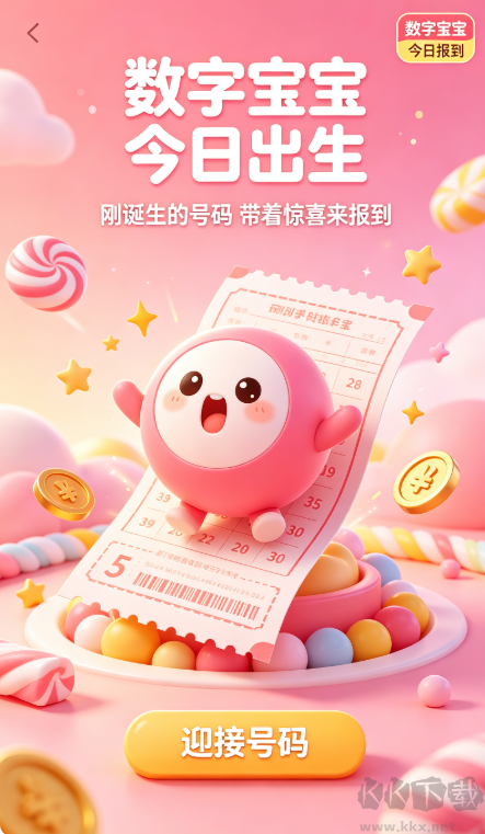 福利彩票唯一官方网站