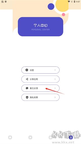 山海视频免费版