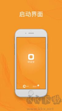 好运宝app最新版
