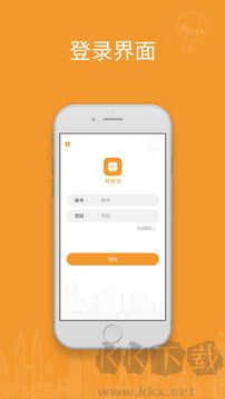 好运宝app最新版