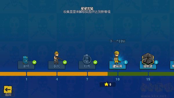 可怕的夏日安卓版