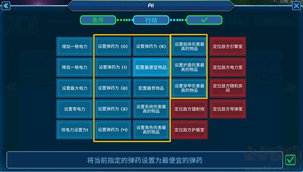 超时空星舰最新版