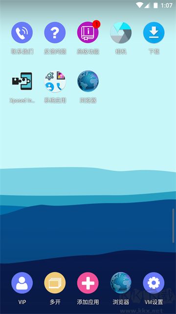 51虚拟机最新版