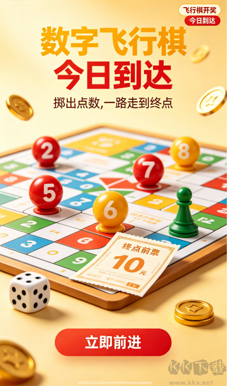 浙江大乐透走势图(综合版)