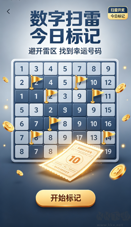 浙江大乐透走势图(综合版)