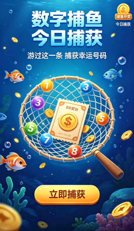 浙江大乐透走势图(综合版)