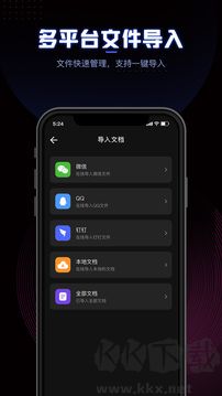 CEB阅读器官方版