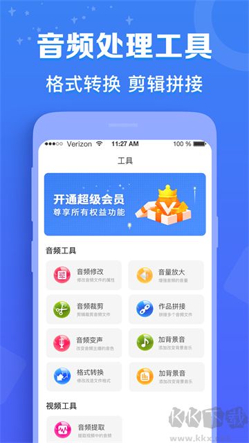 配音猫app免费版
