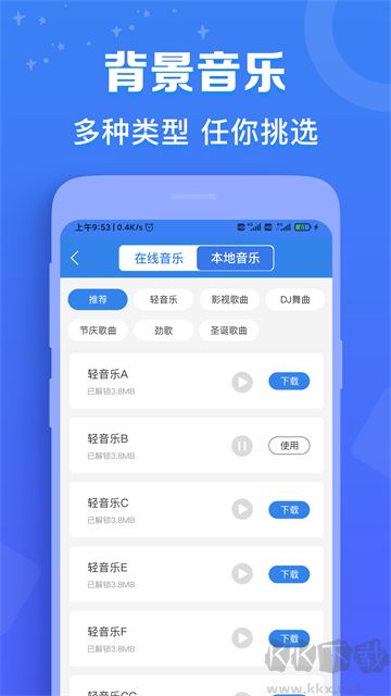 配音猫app免费版