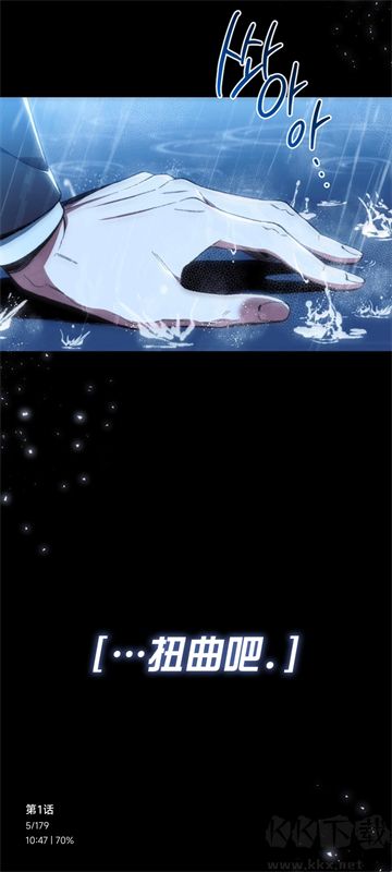 萌喵漫画最新版
