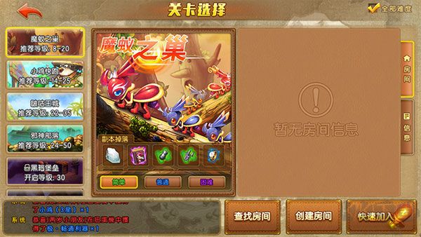 弹弹堂大冒险九游版