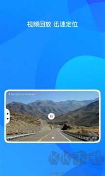 自驾记录仪App